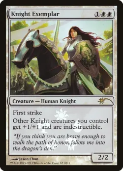 Knight Exemplar 「PM11/A7」「EN」