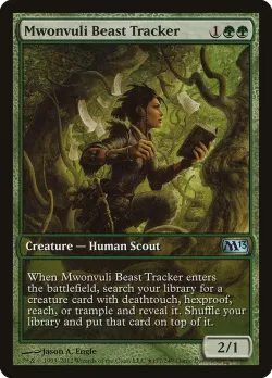 Mwonvuli Beast Tracker 「PM13/177★」「EN」
