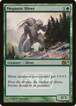 Megantic Sliver 「PM14/185★」「EN」