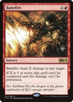Banefire 「PM19/130p」「EN」