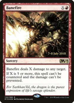 Banefire 「PM19/130s」「EN」