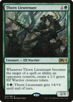 Thorn Lieutenant 「PM19/203p」「EN」