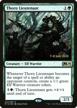 Thorn Lieutenant 「PM19/203s」「EN」