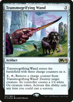 Transmogrifying Wand 「PM19/247s」「EN」