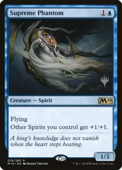 Supreme Phantom #76p · Magic: The Gathering
