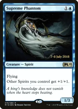 Supreme Phantom #76s · Magic: The Gathering
