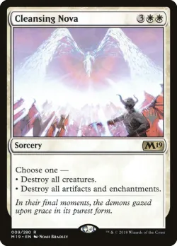 Cleansing Nova #9p · Magic: The Gathering