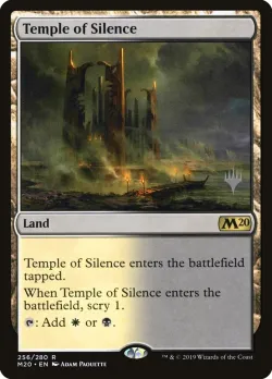 Temple of Silence 「PM20/256p」「EN」