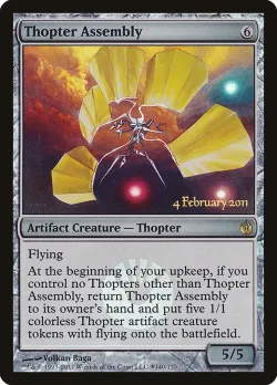 Thopter Assembly 「PMBS/140★」「EN」