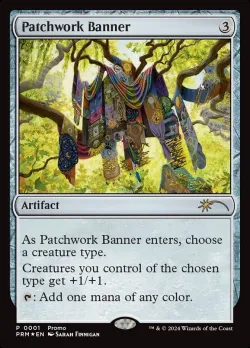 Patchwork Banner 「PMEI/2024-7」「EN」