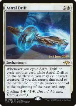 Astral Drift 「PMH1/3」「EN」