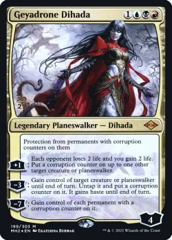 Geyadrone Dihada 「PMH2/199s」「EN」