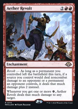 Aether Revolt #113s · Magic: The Gathering