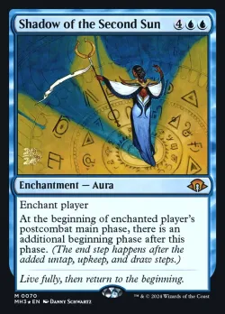 Shadow of the Second Sun #70s · Magic: The Gathering