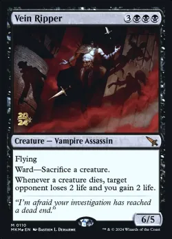 Vein Ripper #110s · Magic: The Gathering