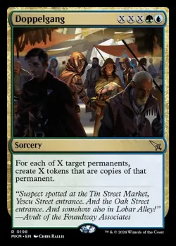 Doppelgang #198p · Magic: The Gathering