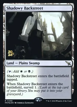 Shadowy Backstreet 「PMKM/268s」「EN」