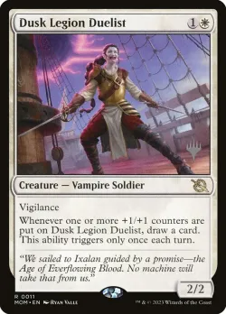 Dusk Legion Duelist #11p · Magic: The Gathering