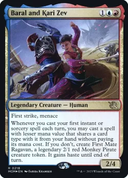 Baral and Kari Zev 「PMOM/218s」「EN」