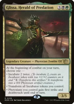 Glissa, Herald of Predation 「PMOM/226p」「EN」