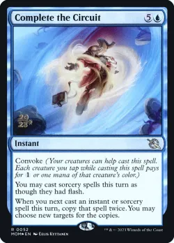 Complete the Circuit #52s · Magic: The Gathering