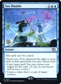 See Double #77s · Magic: The Gathering