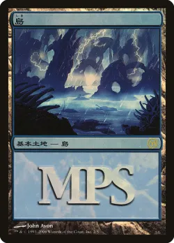 Island 「PMPS06/2」「EN」