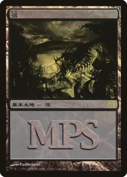Swamp 「PMPS06/3」「EN」