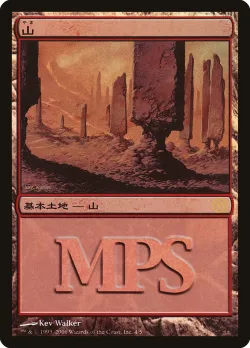 Mountain 「PMPS06/4」「EN」