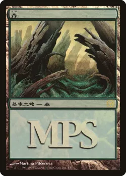 Forest 「PMPS06/5」「EN」
