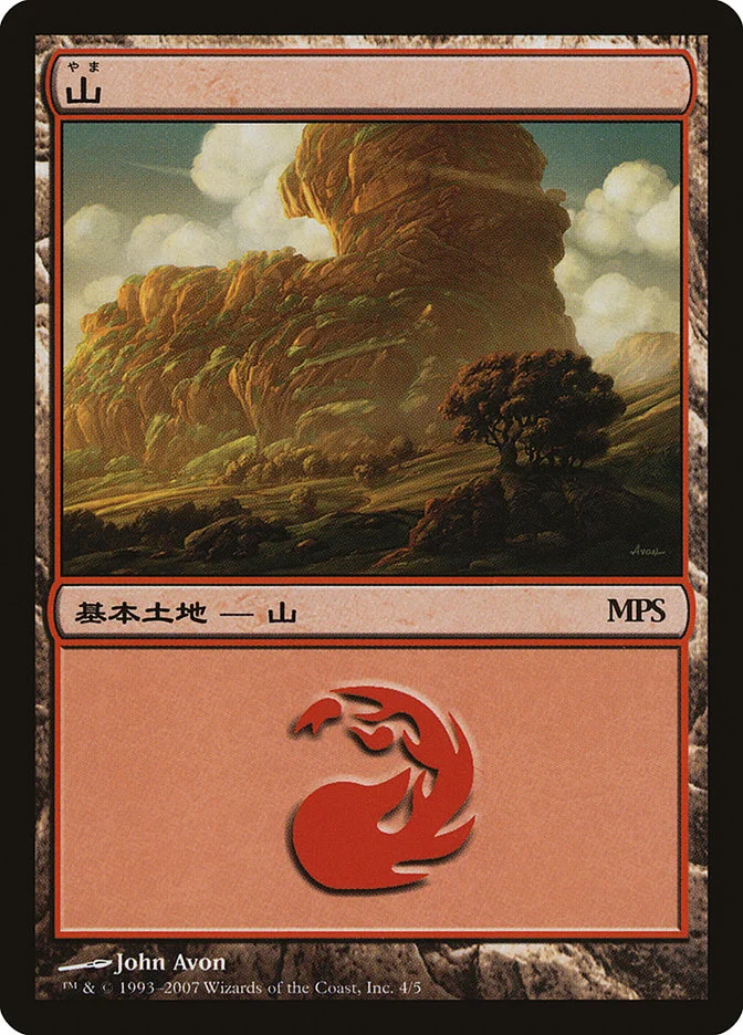 Mountain 「PMPS07/4」「EN」