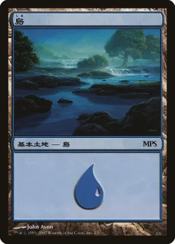 Island 「PMPS07/2」「EN」