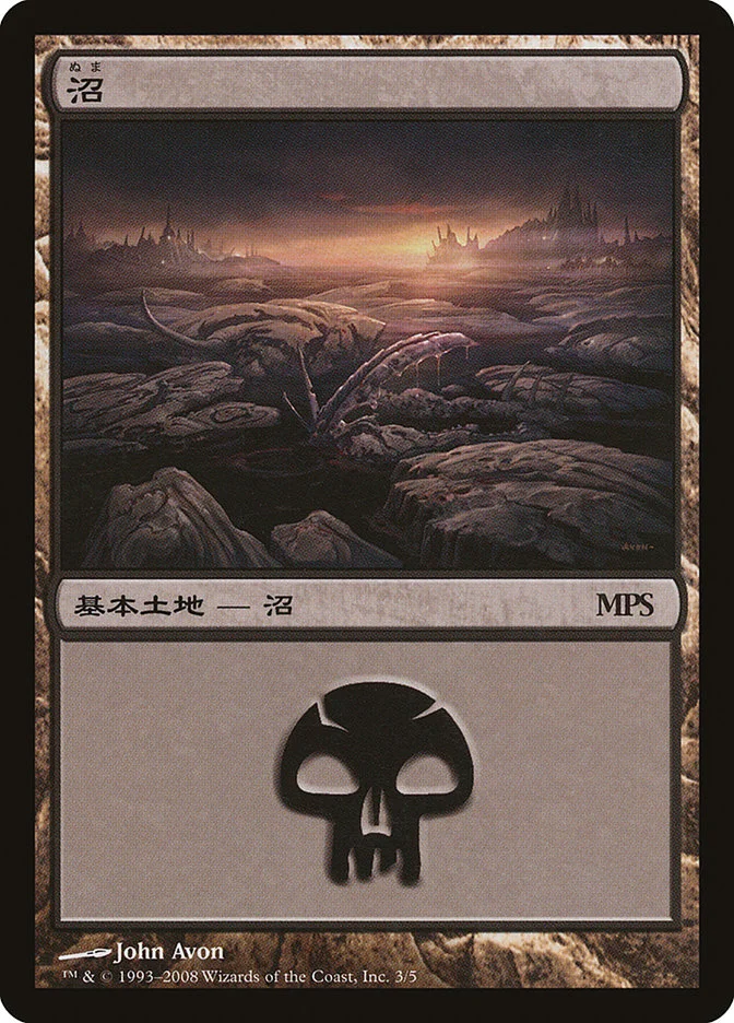 Swamp 「PMPS08/3」「EN」