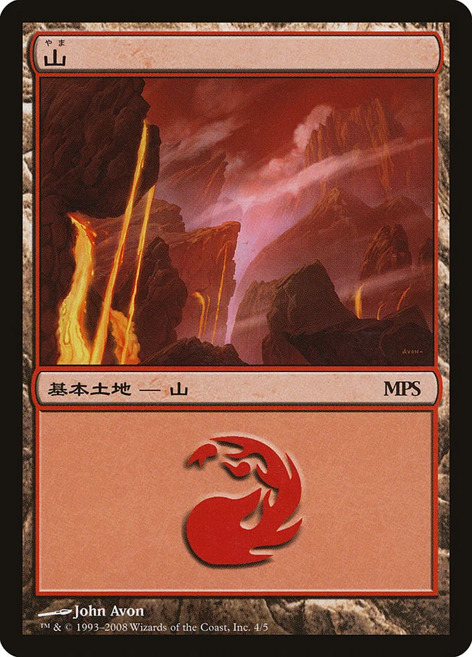 Mountain 「PMPS08/4」「EN」