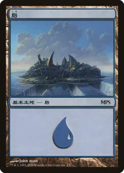 Island 「PMPS08/2」「EN」