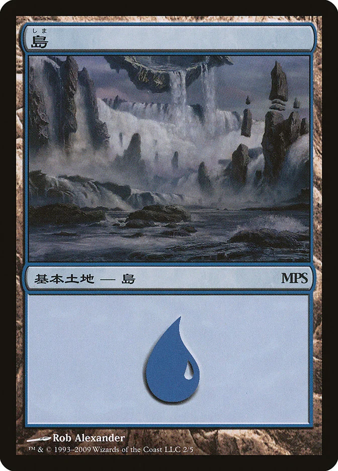 Island 「PMPS09/2」「EN」