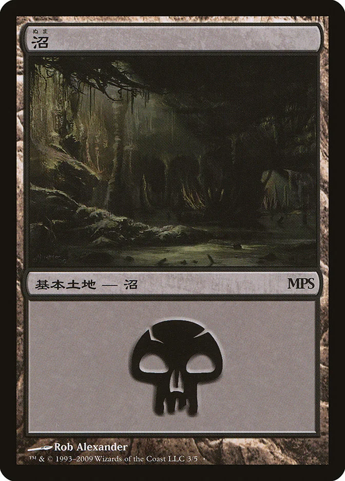 Swamp 「PMPS09/3」「EN」