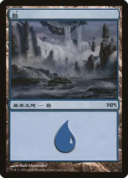 Island 「PMPS09/2」「EN」