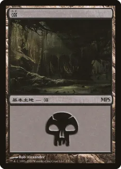 Swamp 「PMPS09/3」「EN」