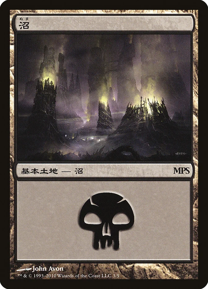 Swamp 「PMPS10/3」「EN」