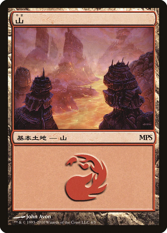 Mountain 「PMPS10/4」「EN」