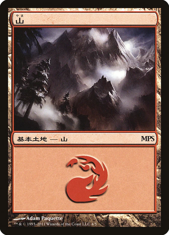 Mountain 「PMPS11/4」「EN」