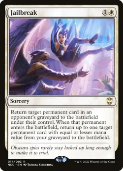 Jailbreak #17p · Magic: The Gathering