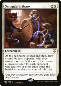 Smuggler's Share #21p · Magic: The Gathering