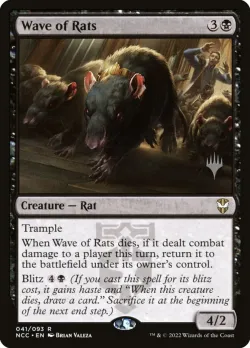 Wave of Rats 「PNCC/41p」「EN」