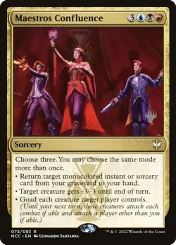 Maestros Confluence 「PNCC/75p」「EN」