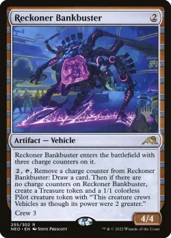 Reckoner Bankbuster 「PNEO/255p」「EN」