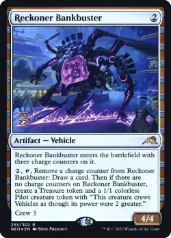 Reckoner Bankbuster 「PNEO/255s」「EN」