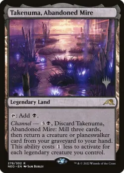Takenuma, Abandoned Mire 「PNEO/278p」「EN」