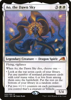 Ao, the Dawn Sky #2p · Magic: The Gathering